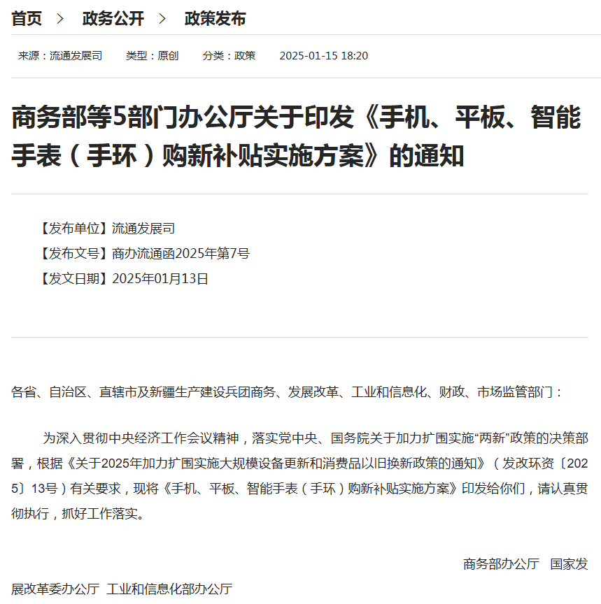 刚刚！杭州，重磅利好！