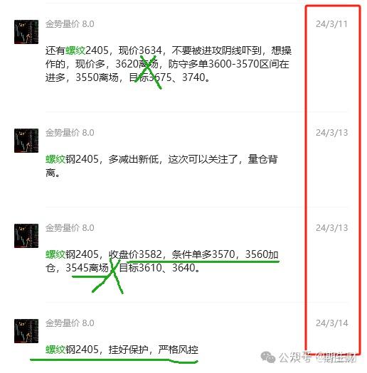 （2025年2月11日）今日螺纹钢期货价格行情查询