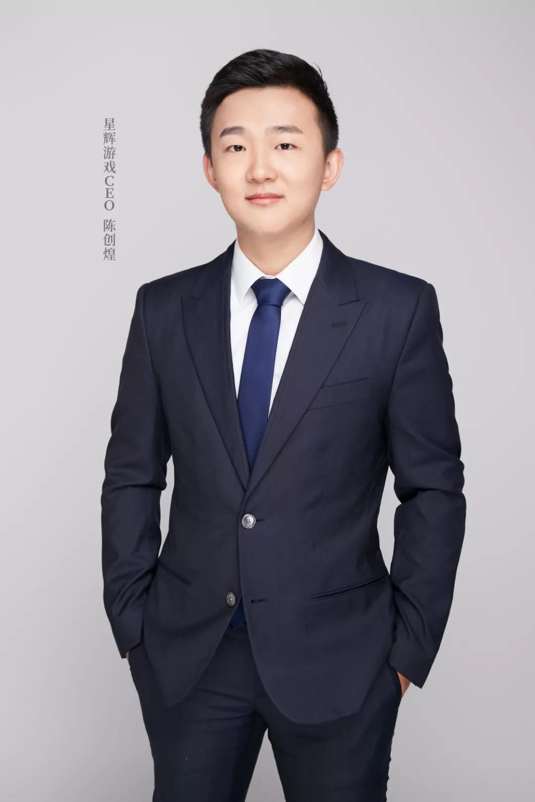 星辉娱乐被指诱导消费，游戏业务青黄不接，足球俱乐部业务连年亏损