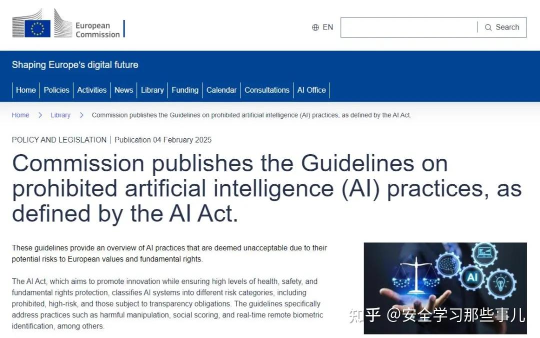 欧盟企业对人工智能技术的使用不断增加，丹麦企业占比最高