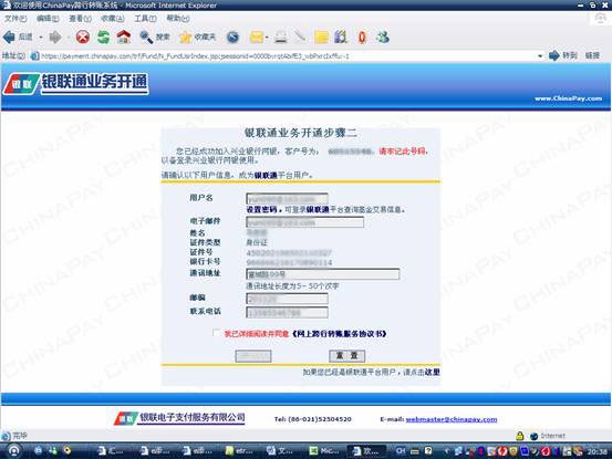 兴业基金多形式开展新“国九条”及配套政策体系学习宣贯活动