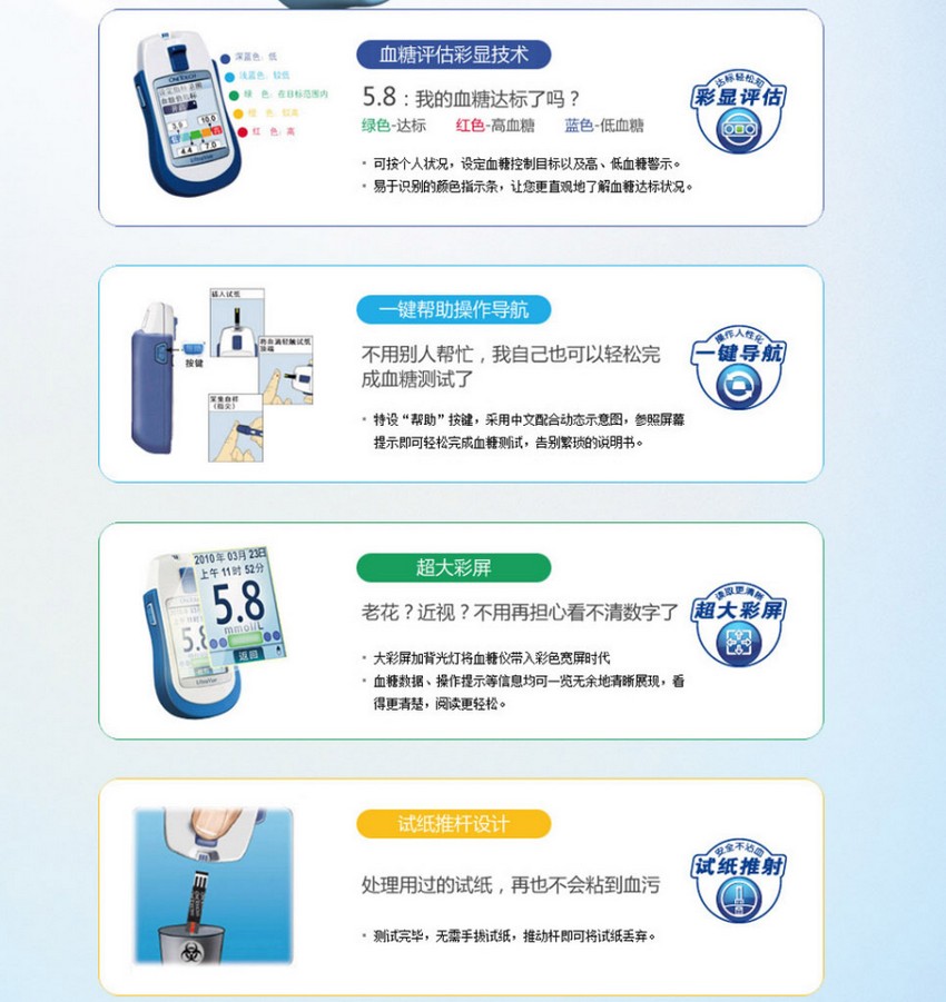 强生计划以10亿美元或更高的价格出售中风护理业务