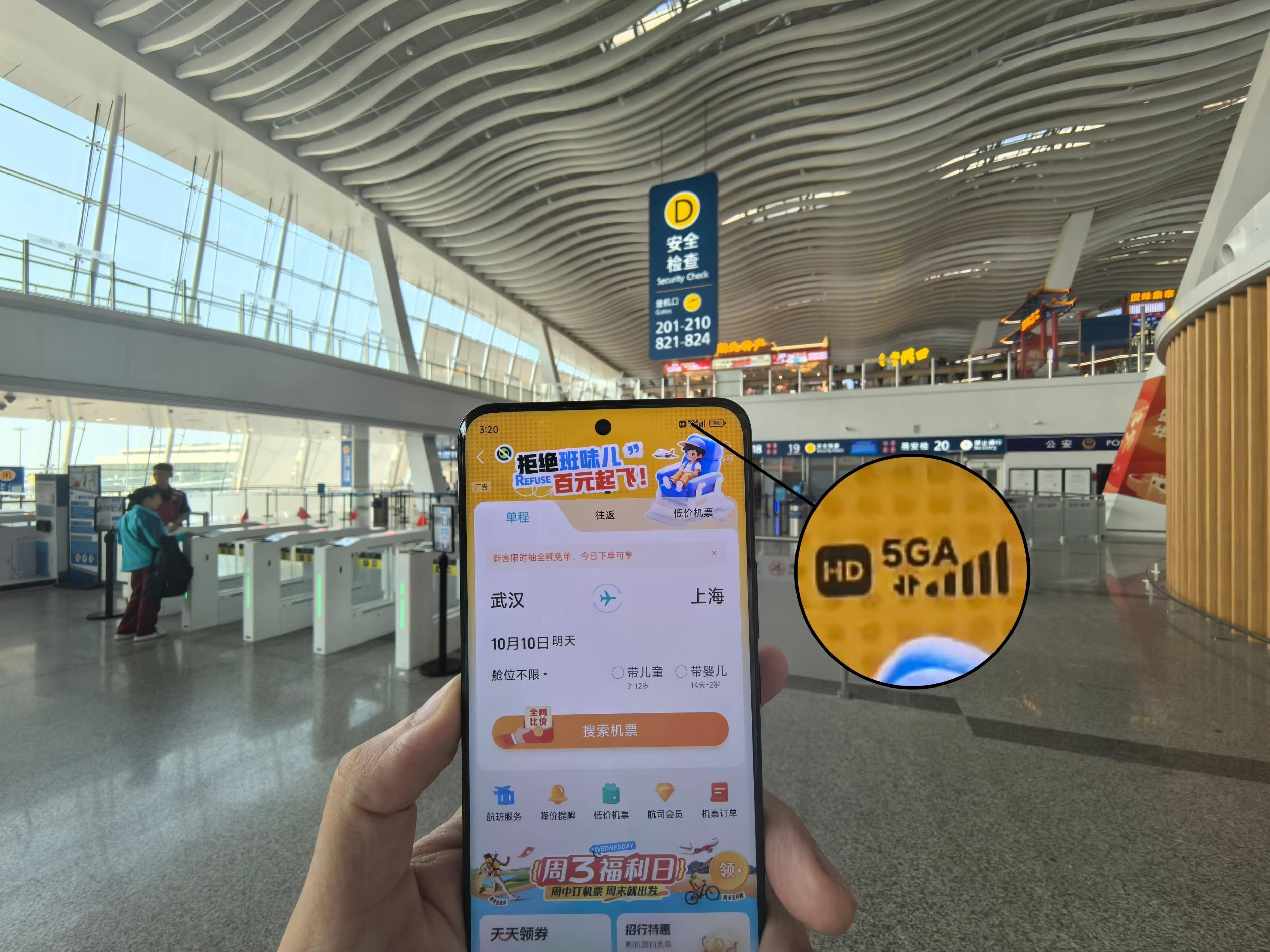 智慧调度、智慧车站、智能检修赋能“智慧春运”——这些科技范儿 为春运旅途添暖