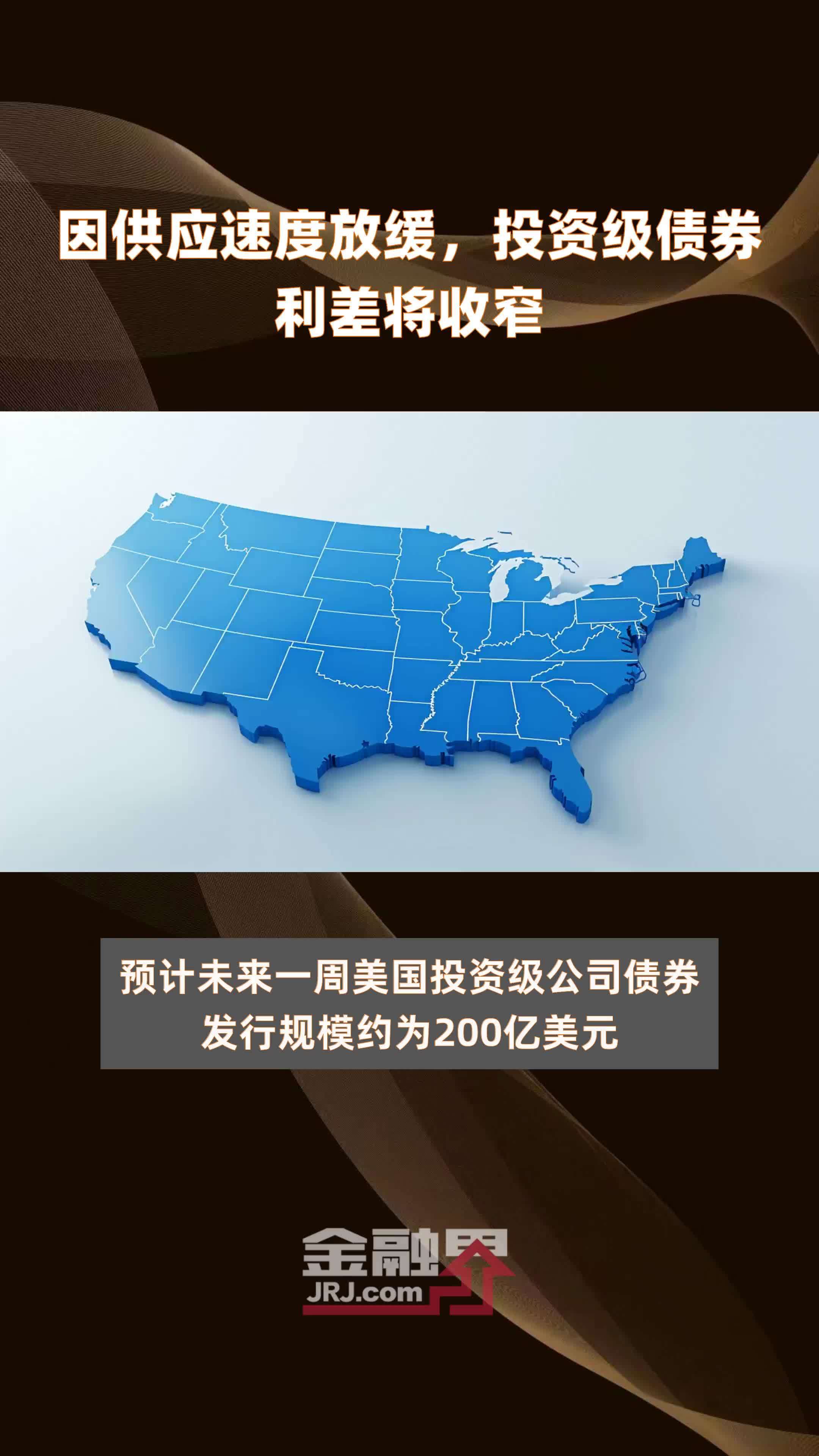 亚洲信用债每日盘点（2月12日）：中资美元债投资级市场整体较为稳健，中国中信股份收窄2bps