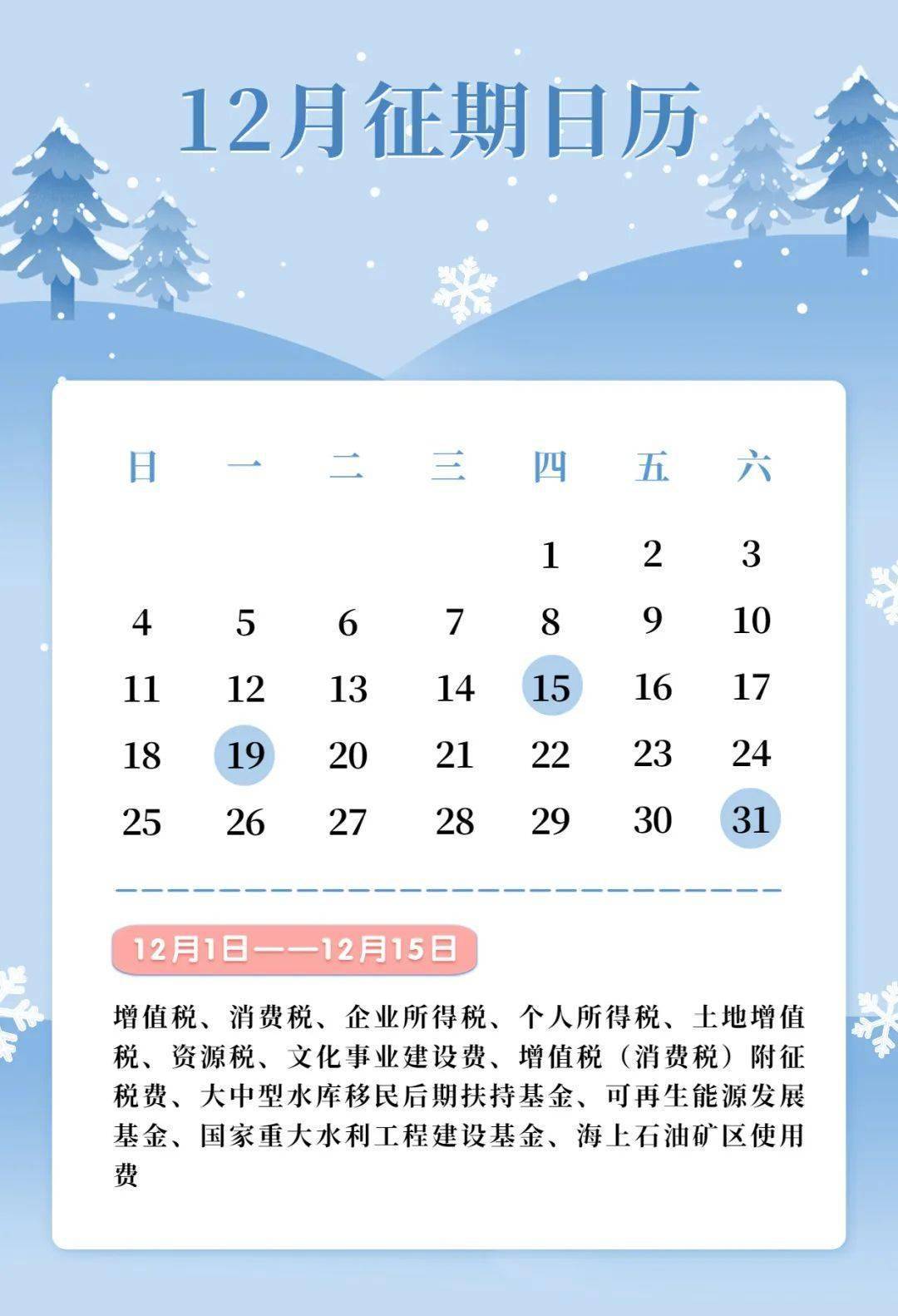 2025年2月12日沈阳圆钢价格行情最新价格查询
