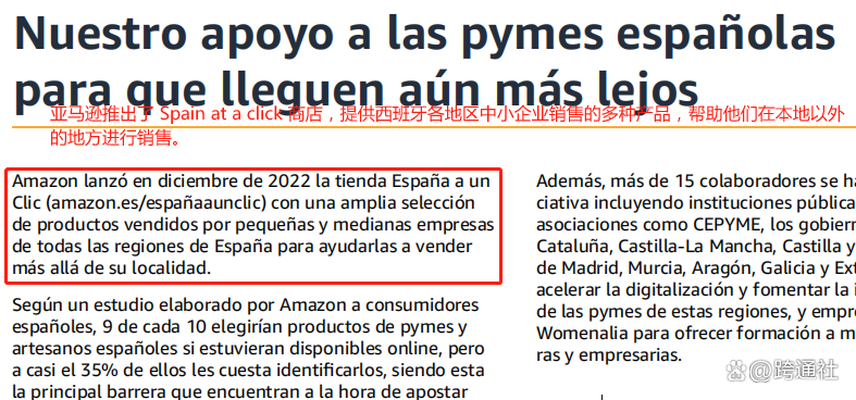 越南将加强跨境电子商务管理