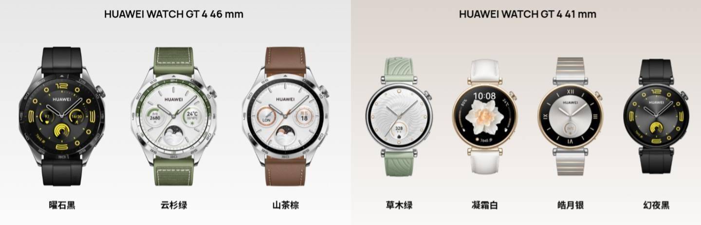 “医保刷华为手表”？记者实探：药店称货源紧俏，合规与否莫衷一是