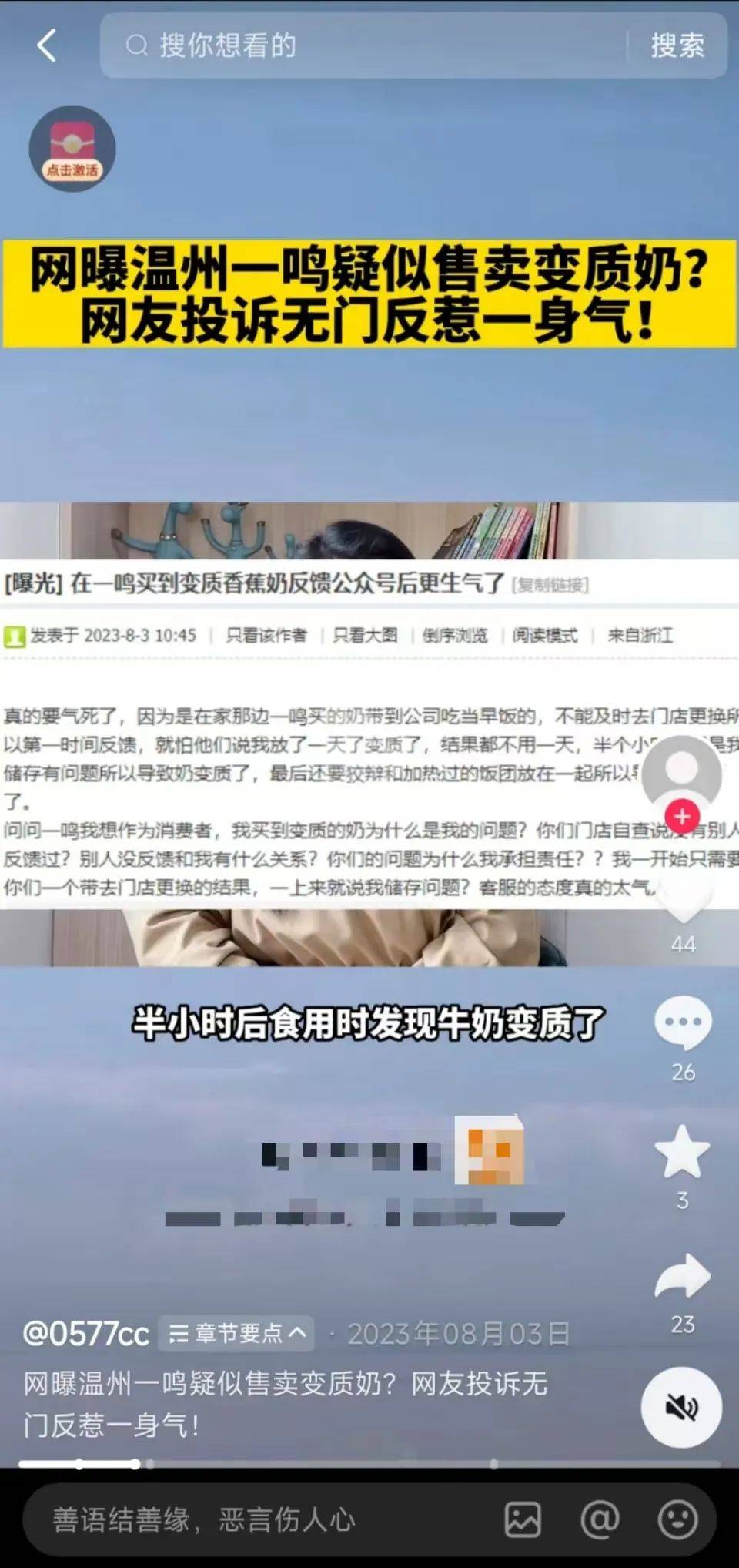 广聚能源拟收购航天欧华100%股权 拓展新利润增长点