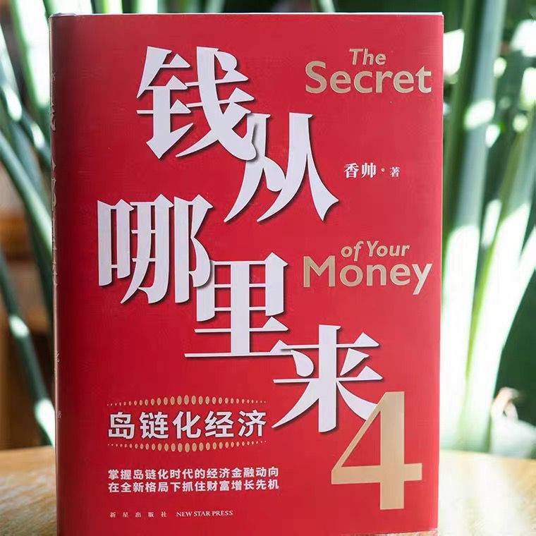 我学者找到合成“超级钻石”新途径