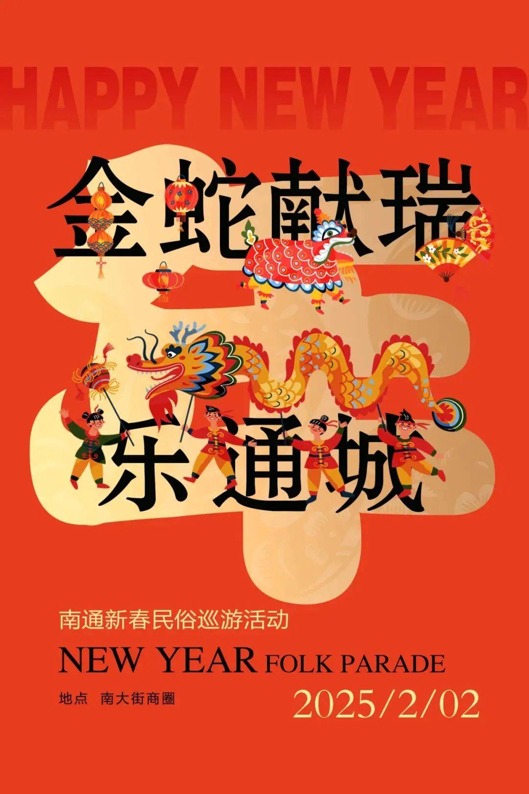 2025年2月13日今日南通盘螺价格最新行情消息