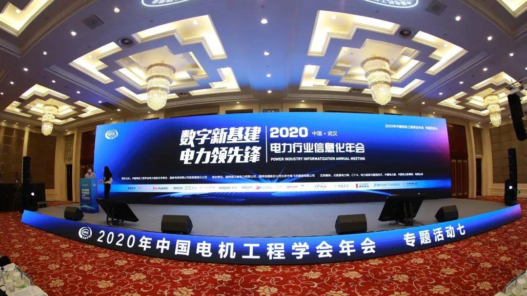 “华电睿思”数字底座全面接入DeepSeek