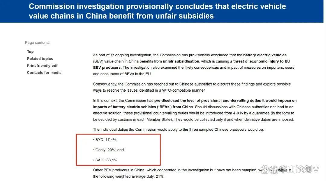 欧盟面临压力，成员国政府要求遏制绿色议程以应对特朗普