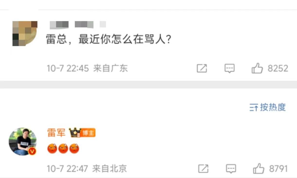 你的声音被谁“偷”走了——AI声音滥用现象调查