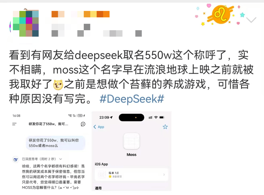 百万保险经纪人吓出一身冷汗？DeepSeek让代理人惊呼“方案强大到可怕”