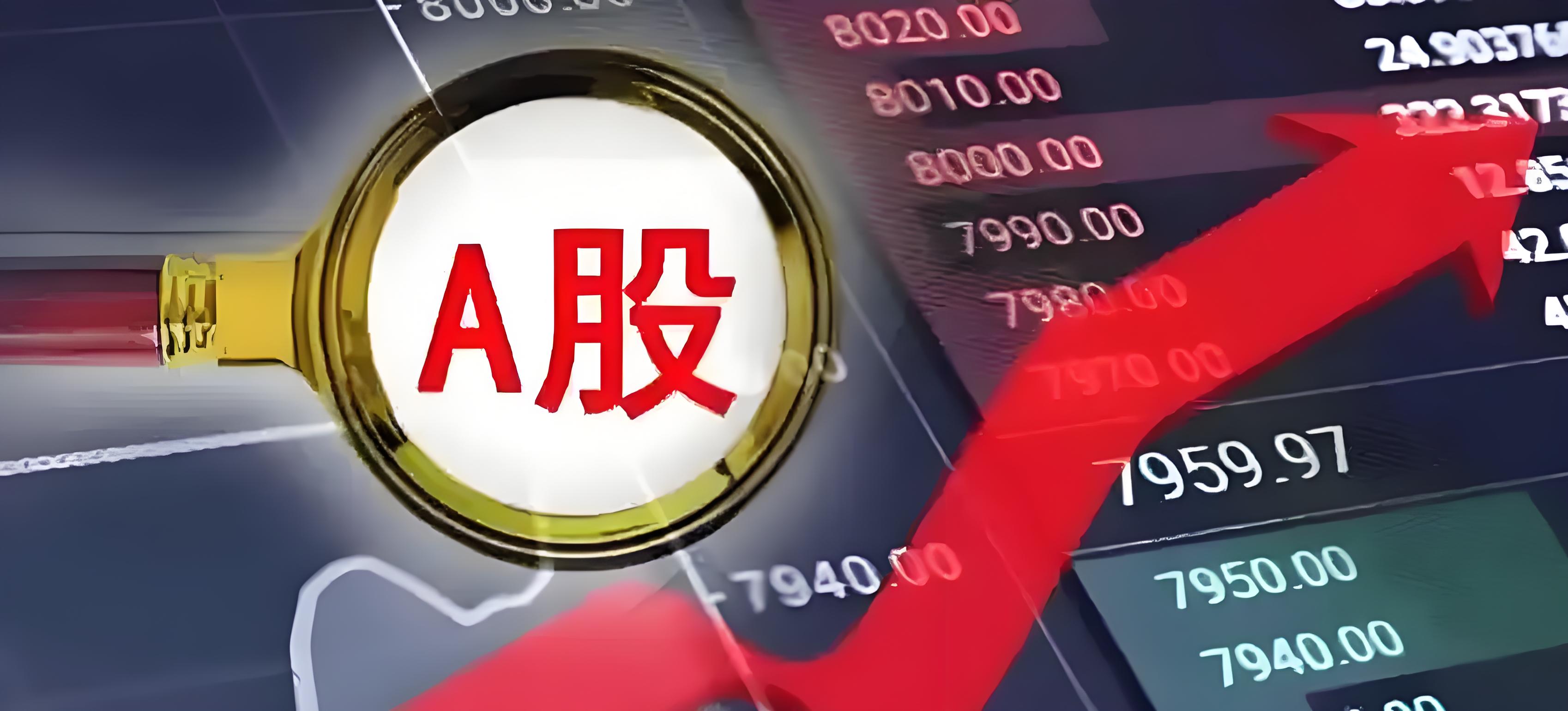 两大热点催生出9只翻倍股