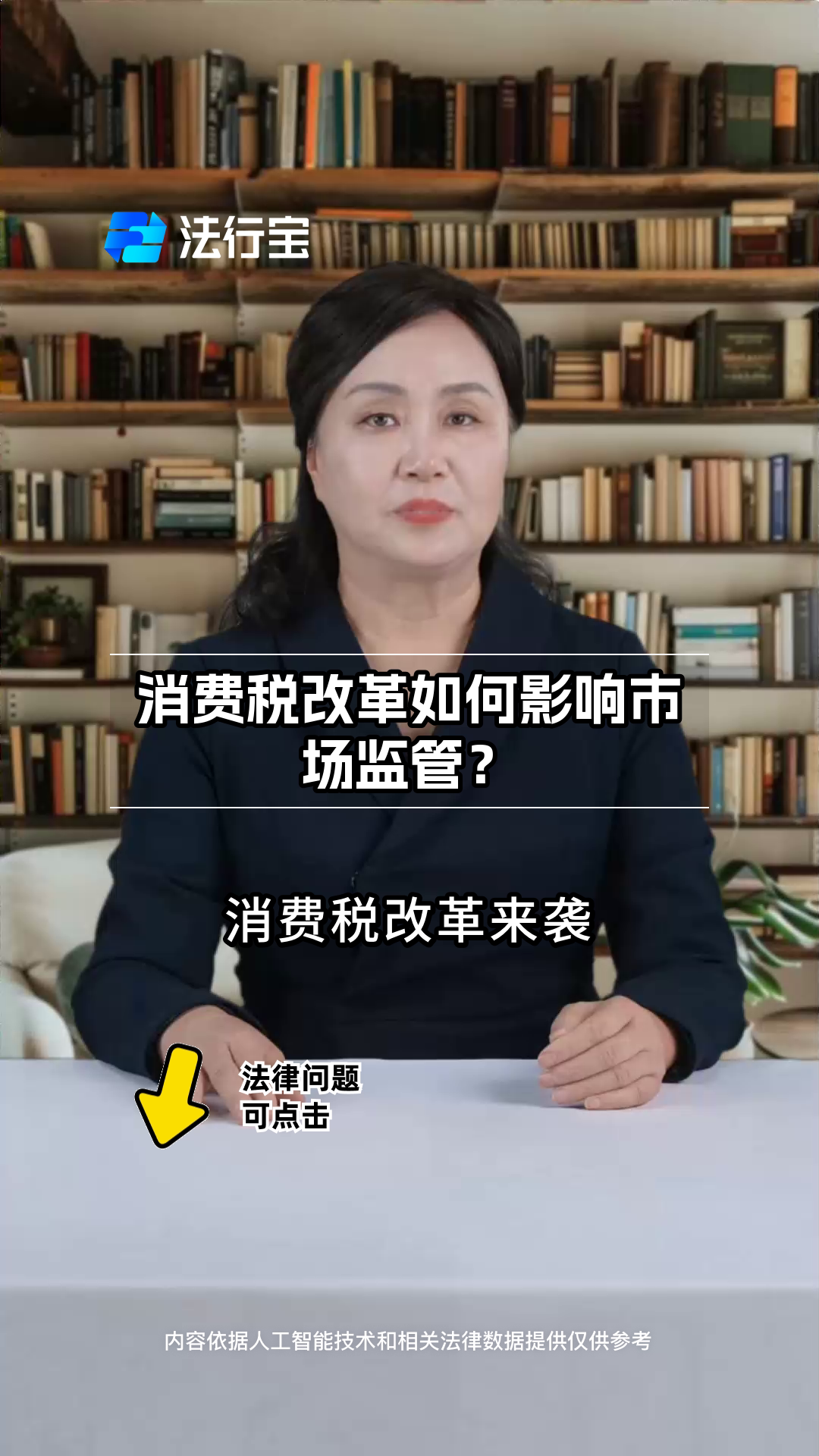 多地明确税改目标！成品油消费税改革或有新突破