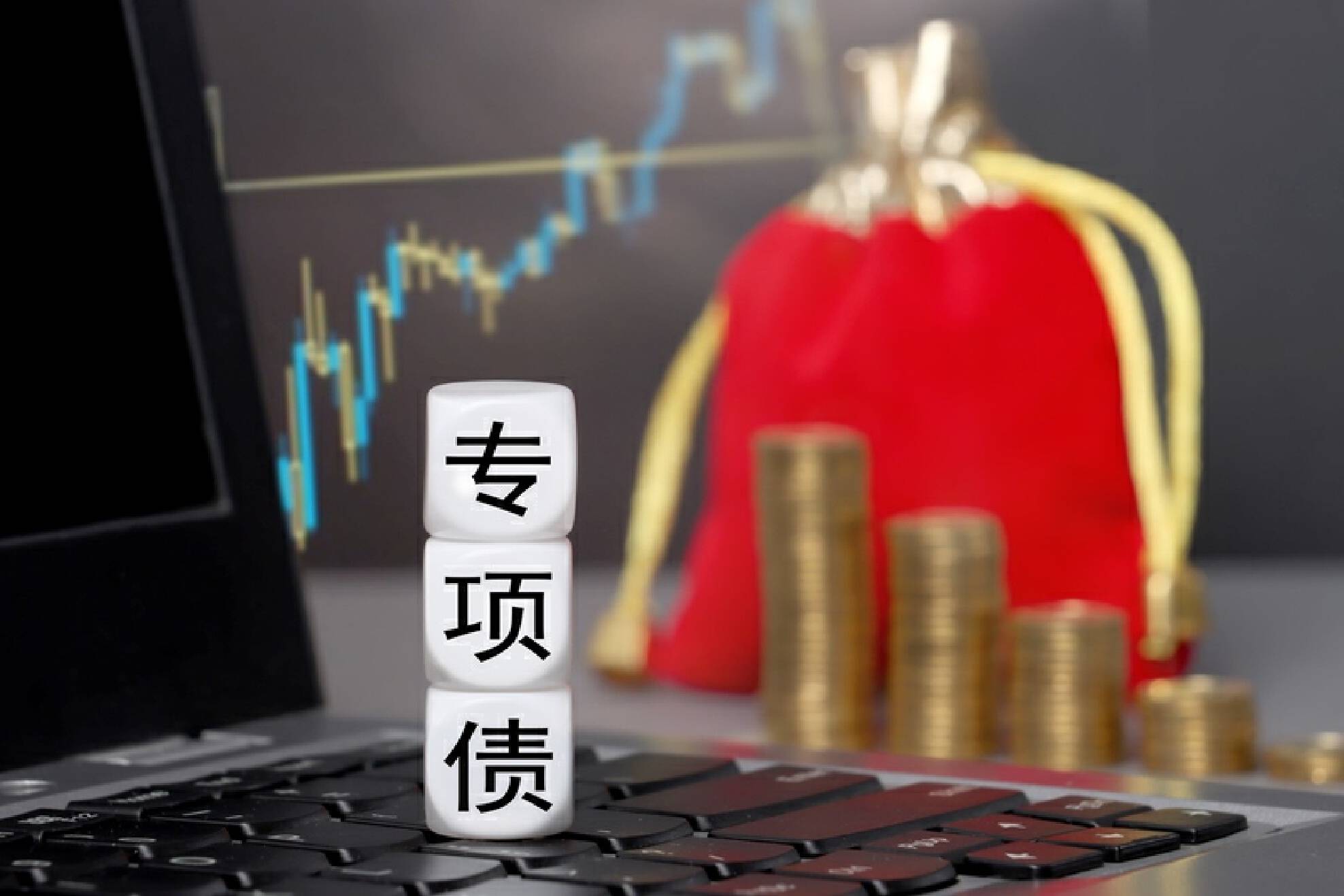 专项债收储落地 各地拟收储土地已超160宗