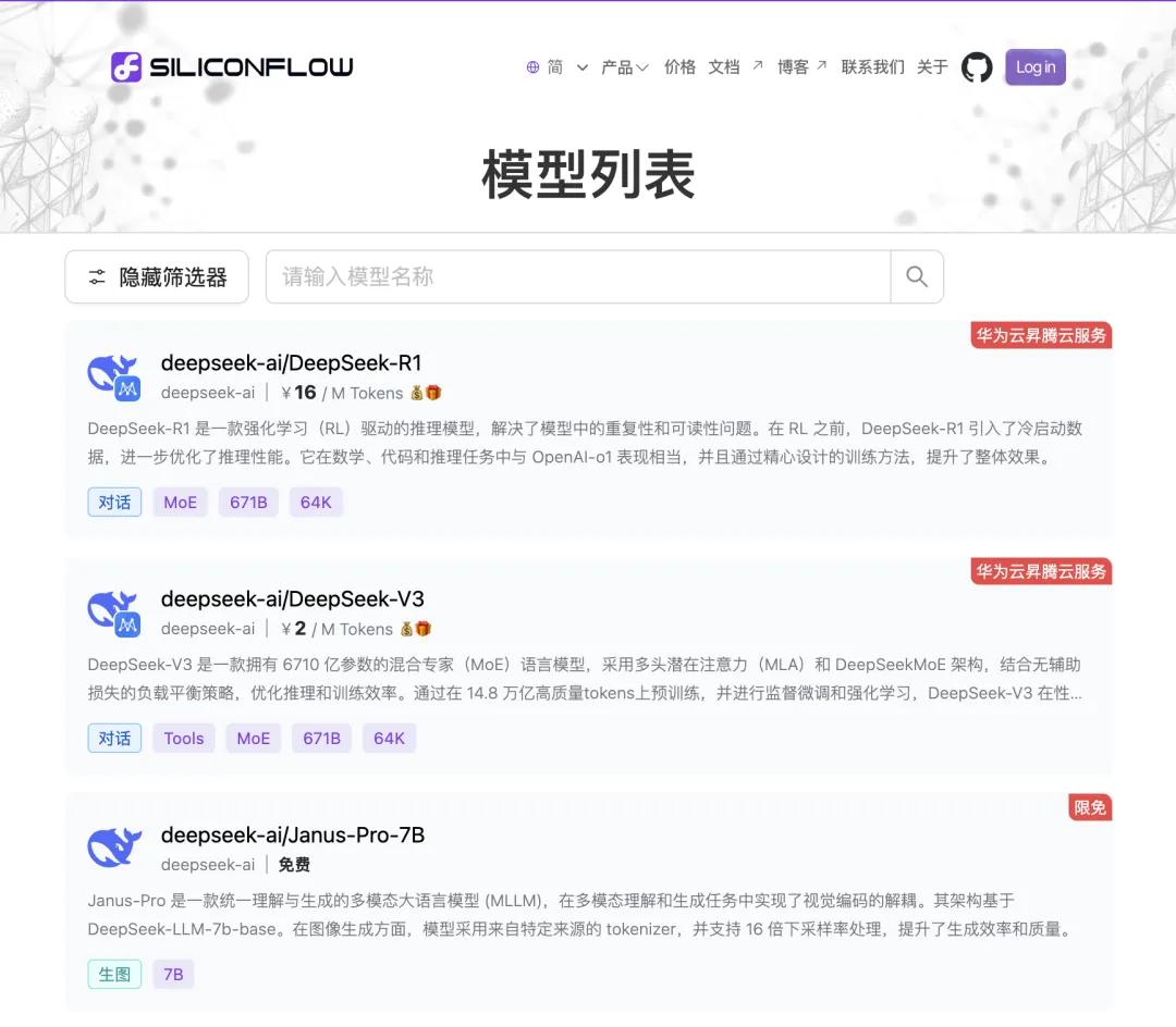 突传重磅！微信联手DeepSeek，腾讯最新回应！！