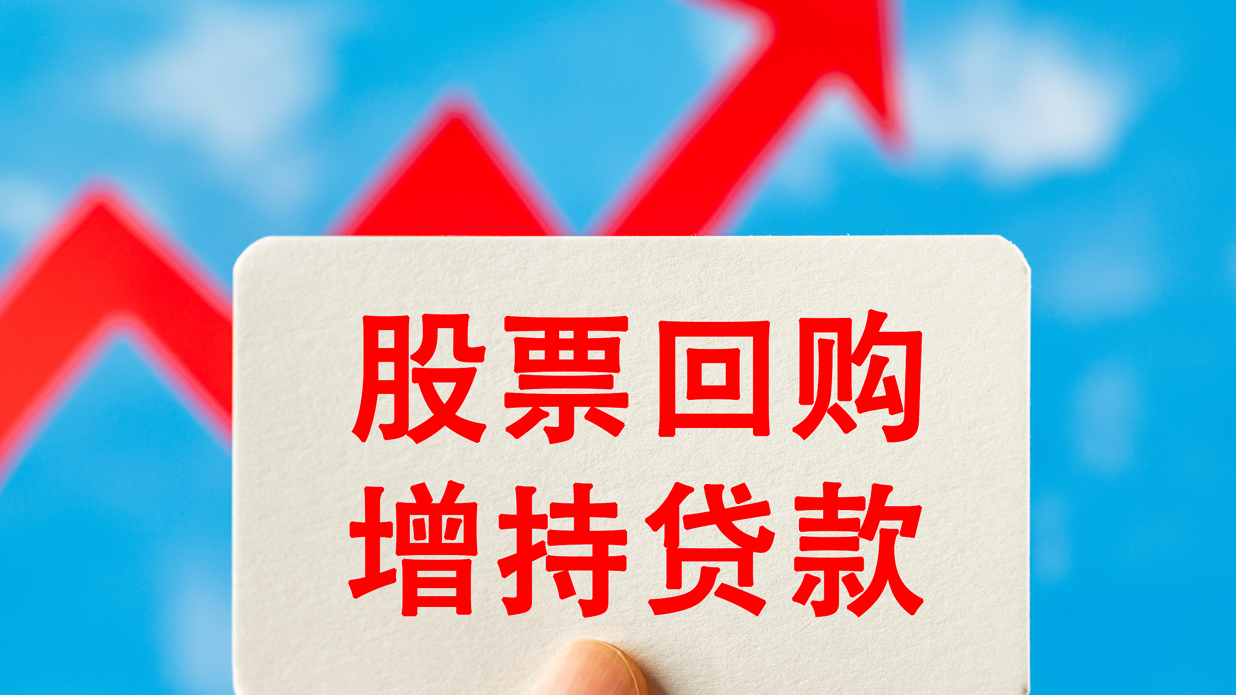 A股，增量资金来了！