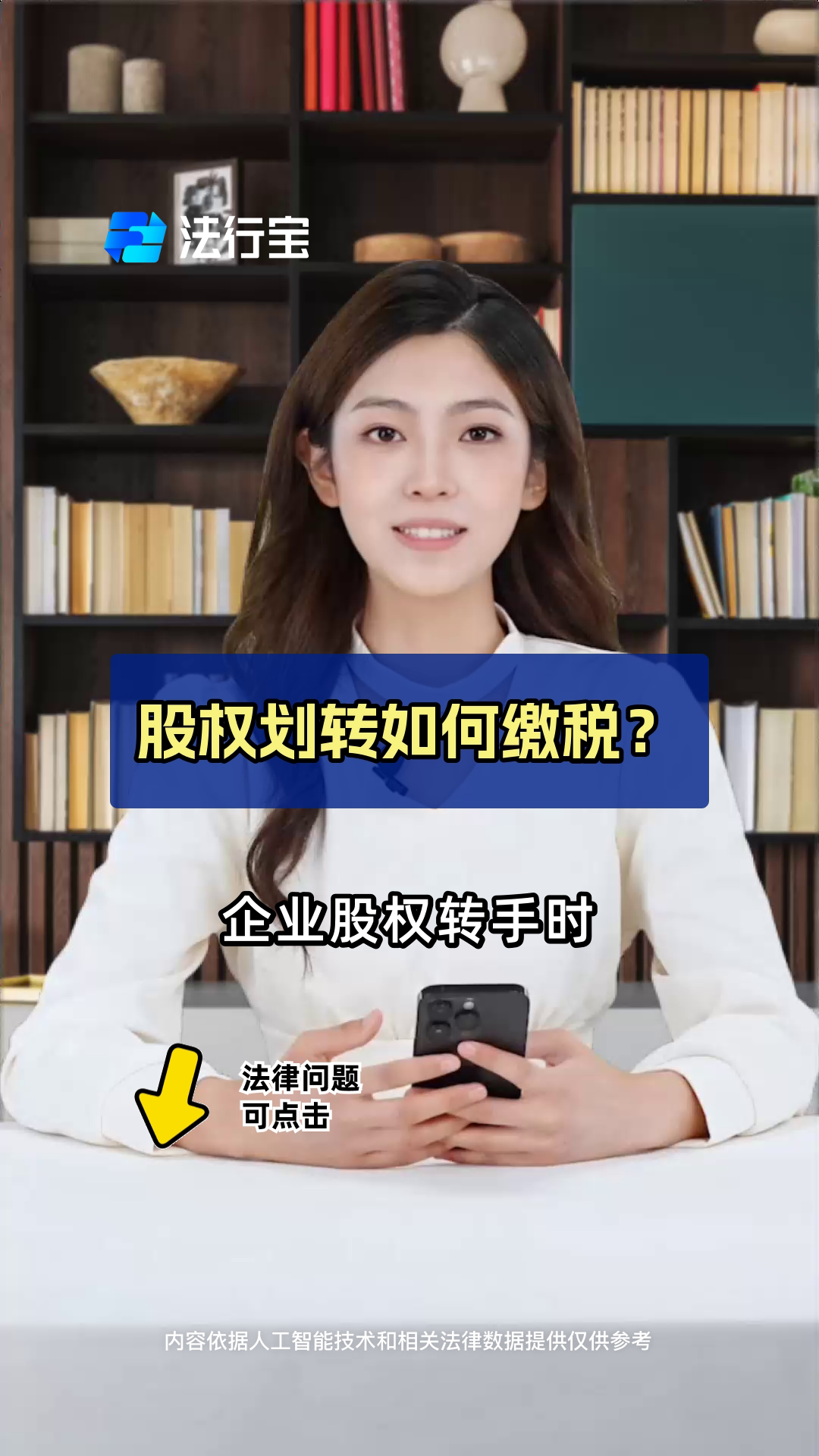 中国农业再保险等五家金融机构股权划转至中央汇金