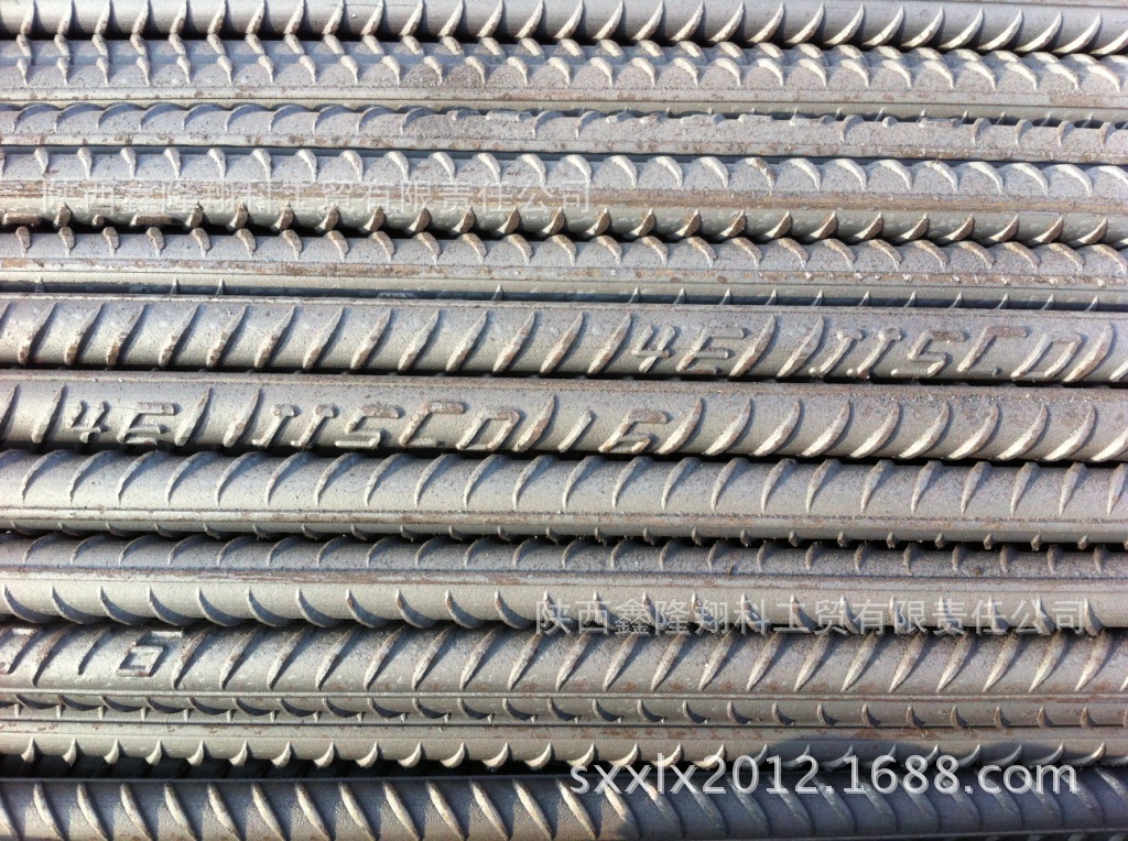 2025年2月17日今日西安螺纹钢价格最新行情消息