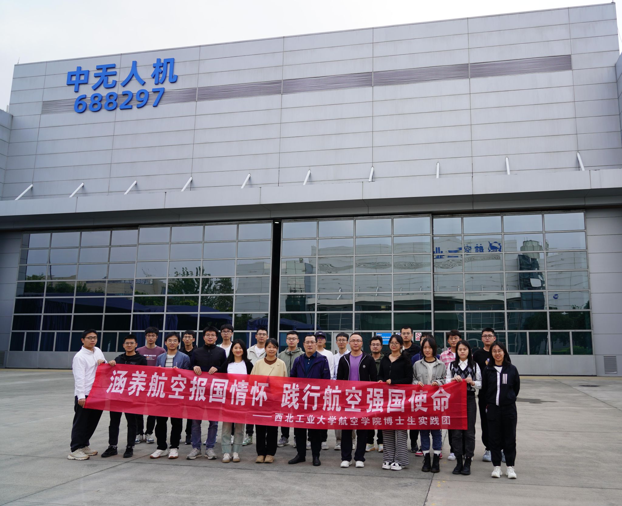 中航成飞正式登陆A股！