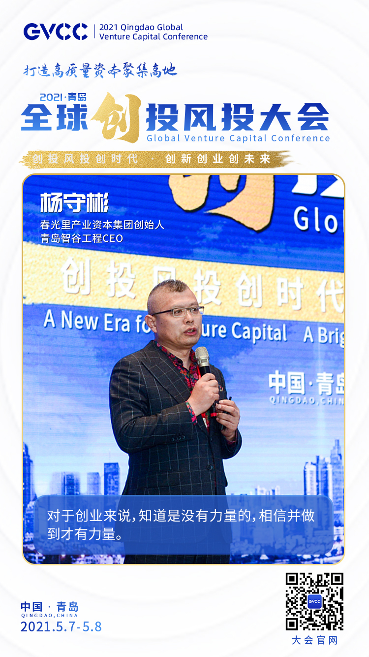 创投观察：启明创投梁颕宇离职，中国创投行业走向体系化竞争