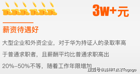 两连板麦迪科技：与华为关于�N腾业务的合作尚未签约