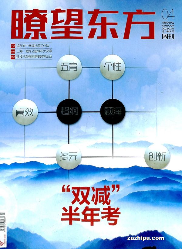 瞭望 | 我们能为人工智能超预期进化做些什么