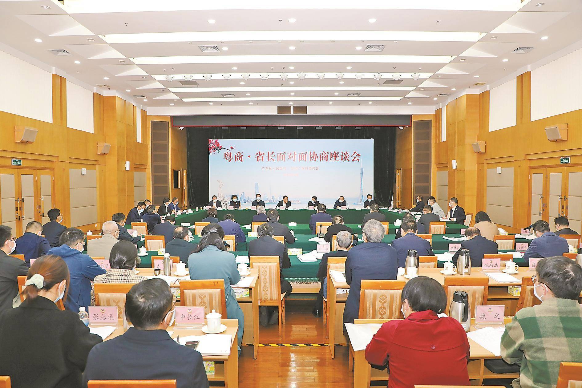 广东省委书记黄坤明主持召开人工智能与机器人产业发展座谈会 华为、月之暗面等企业代表发言