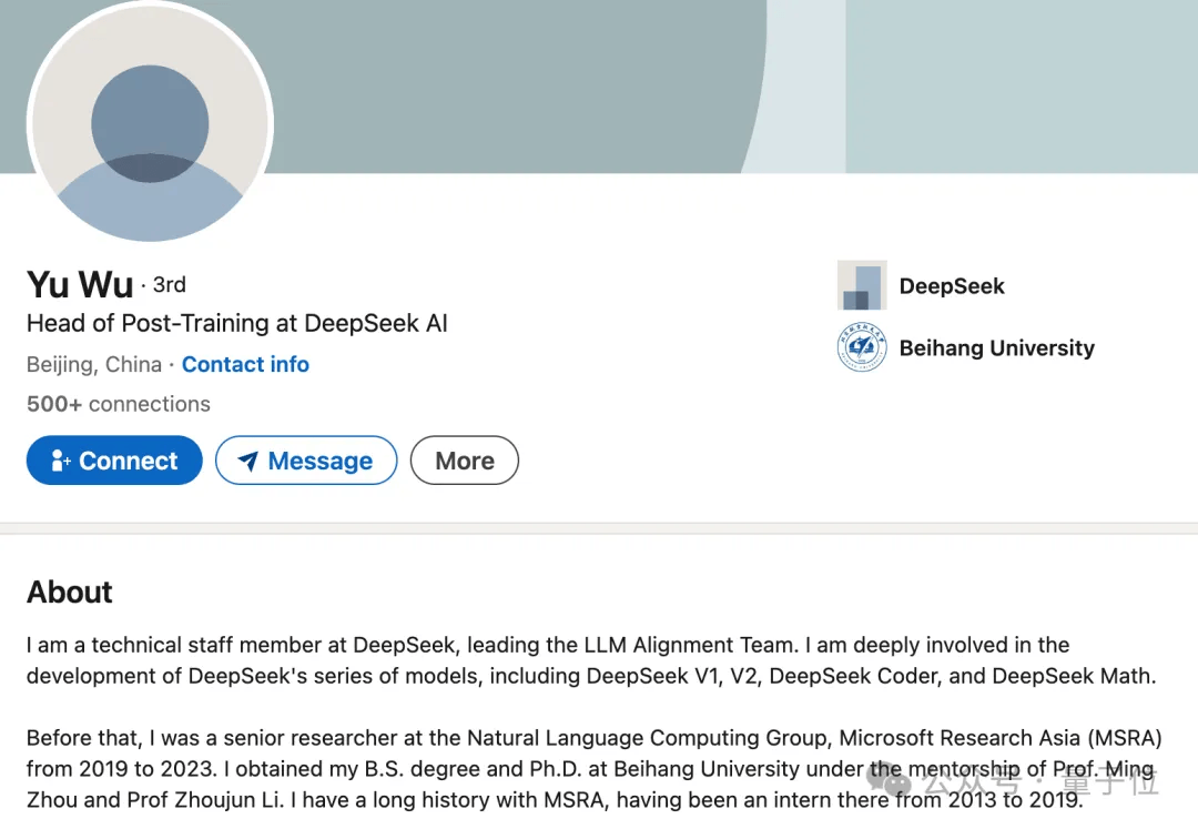 AI冲击波来了！多家险企宣布接入DeepSeek