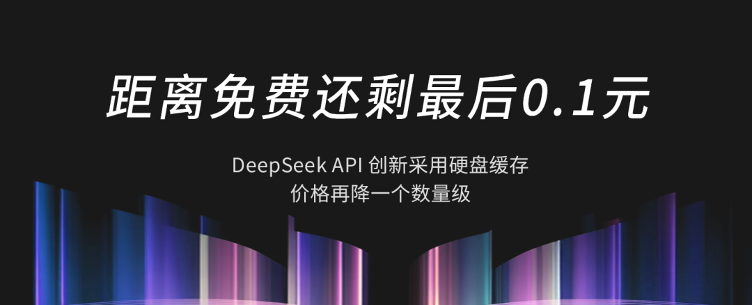 AI冲击波来了！多家险企宣布接入DeepSeek