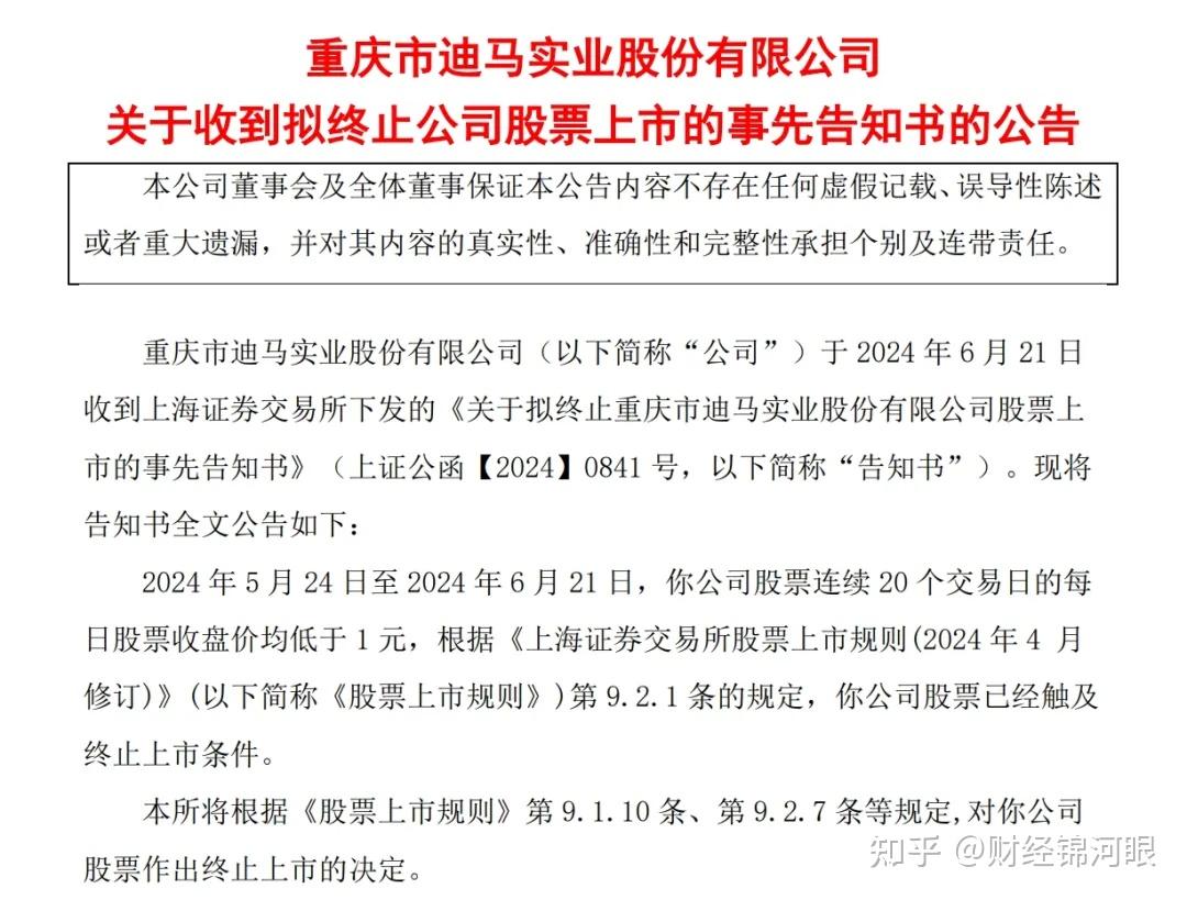 重启！房企拟再发美元债