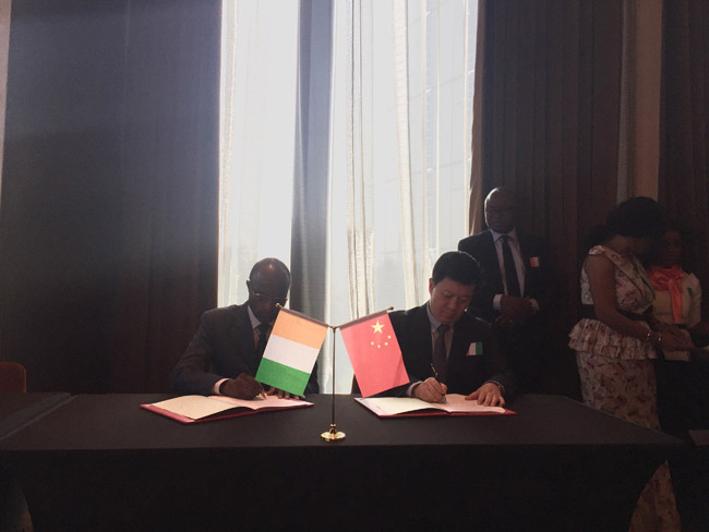 科特迪瓦举办经济正规化全球峰会