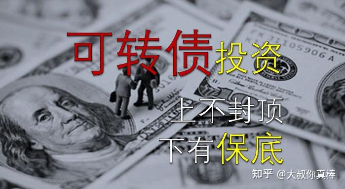 年内首只翻倍转债诞生！