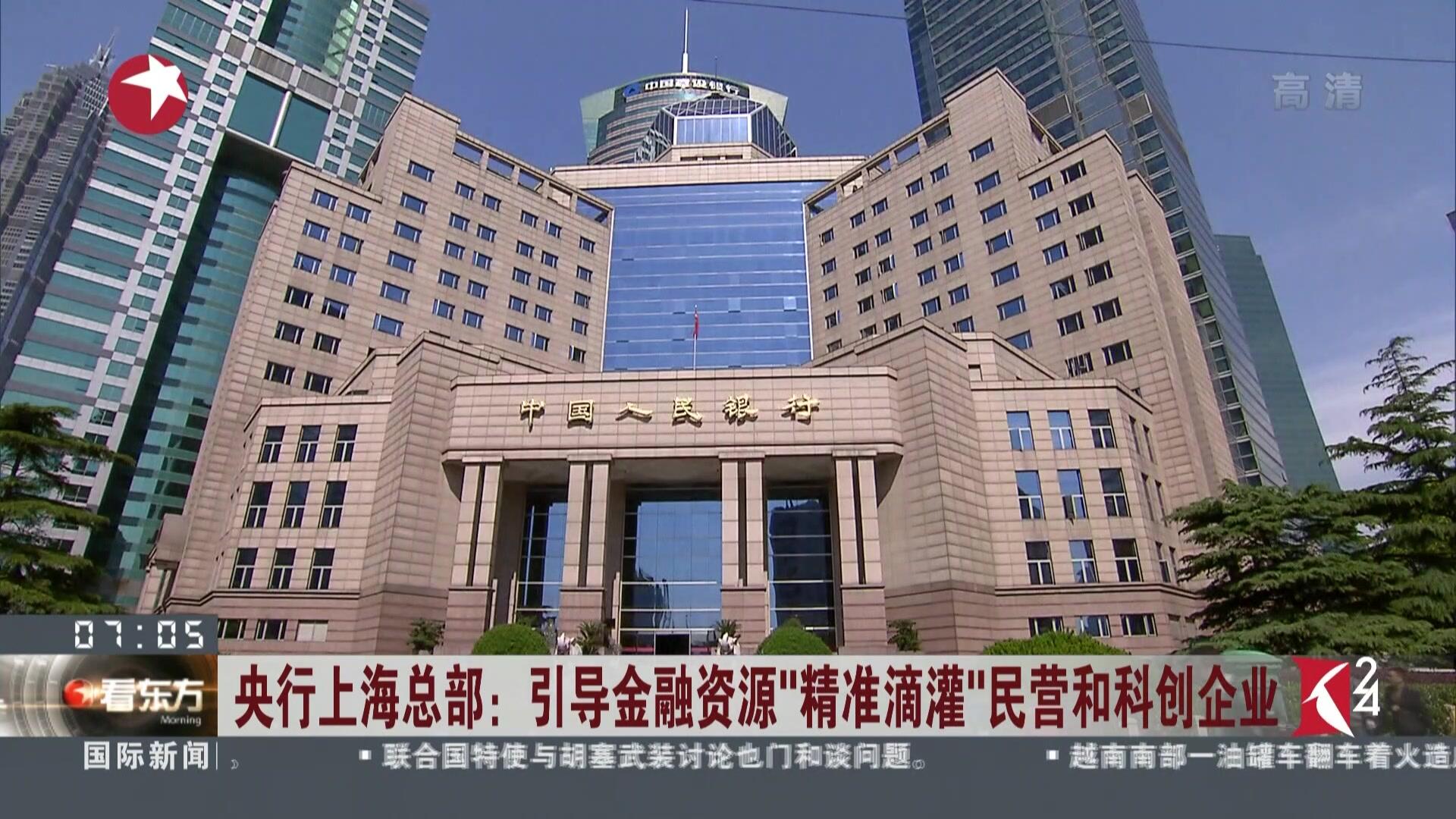 精准“滴灌”科创产业 长三角专项基金动作频频