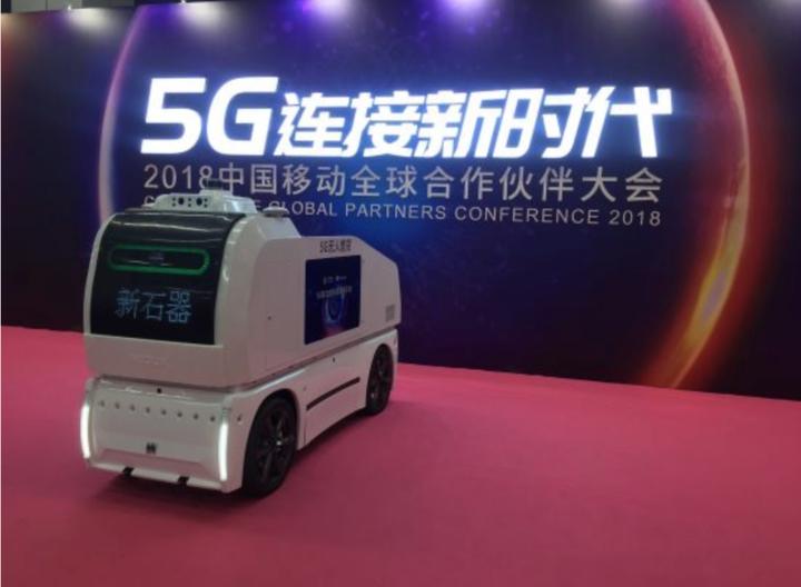 新石器完成10亿元C+轮融资 将交付万台无人驾驶车队