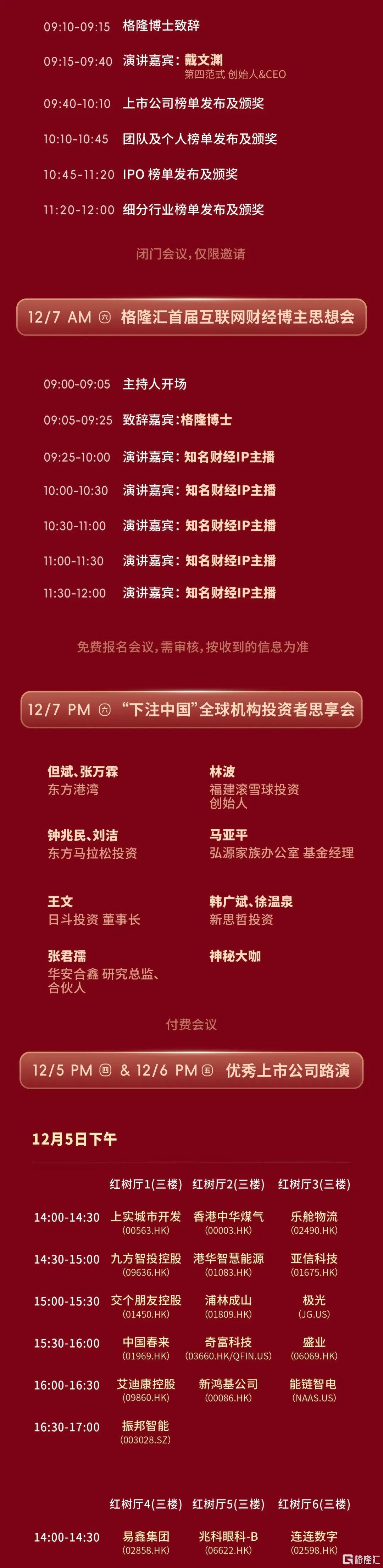 两大量化私募巨头重磅发声！DMA持股市值大降2000亿元