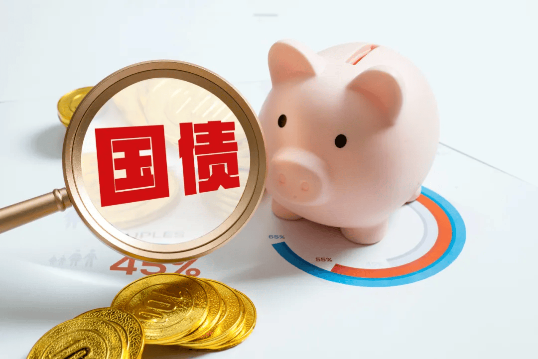 财政部拟发行1070亿元3年期国债