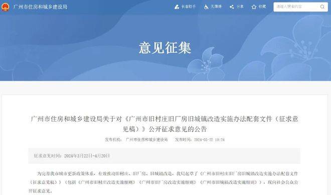 广州出招：单项目最高容亏100%！国资创投容错机制再进一步