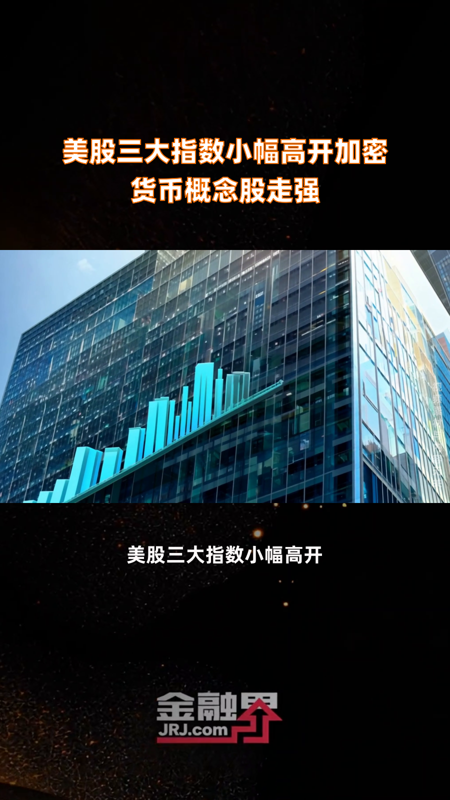 美股量子计算概念股延续涨势