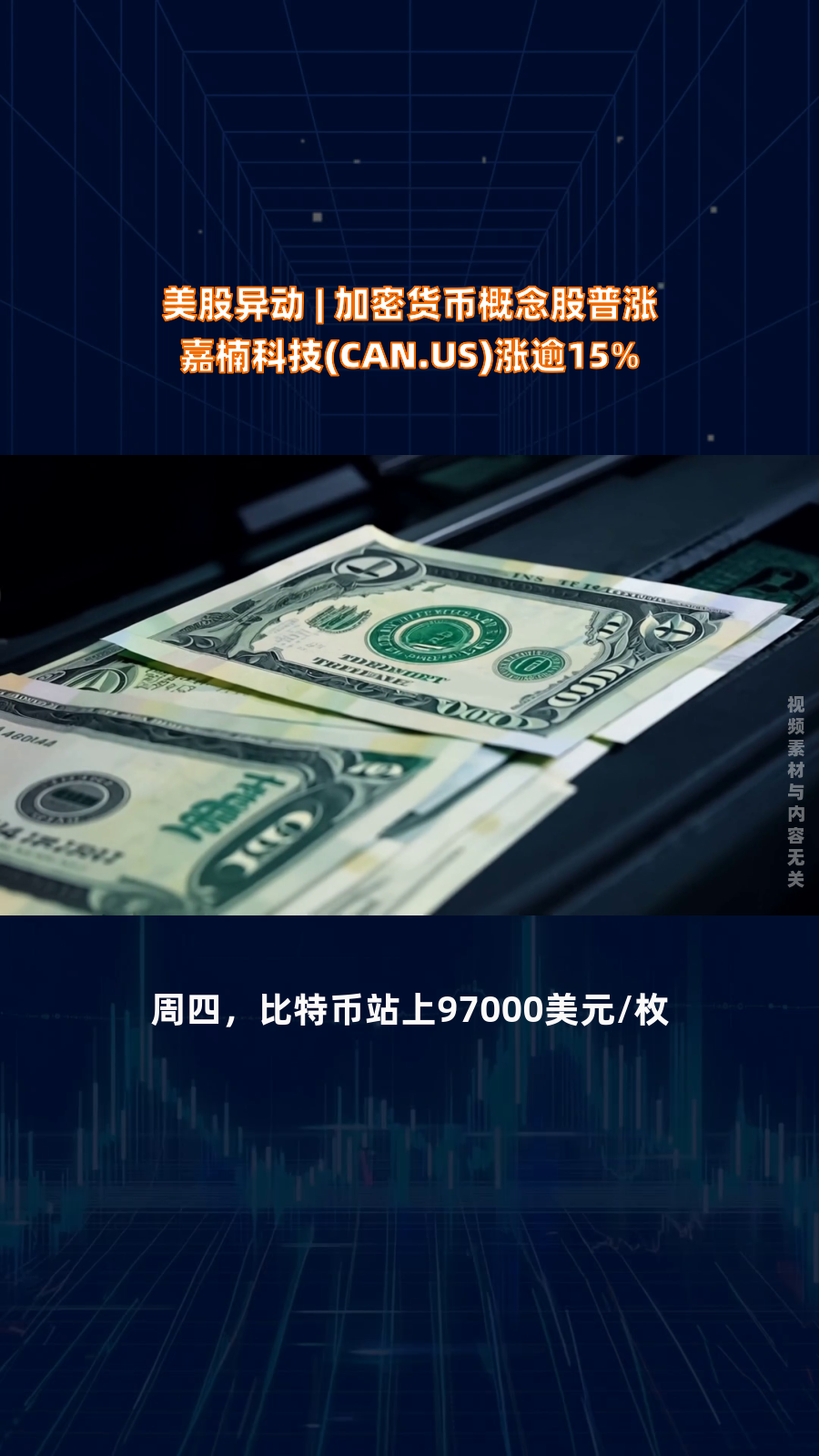 美股量子计算概念股延续涨势