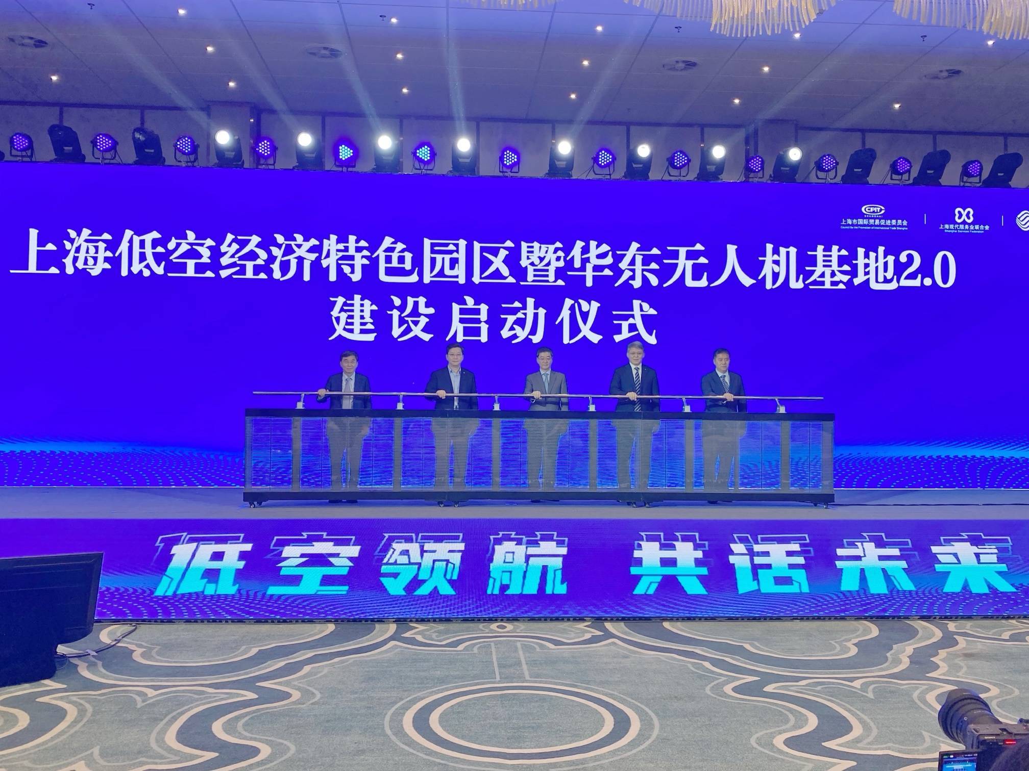 上海：打造具有国际竞争力的工业品跨境电商枢纽