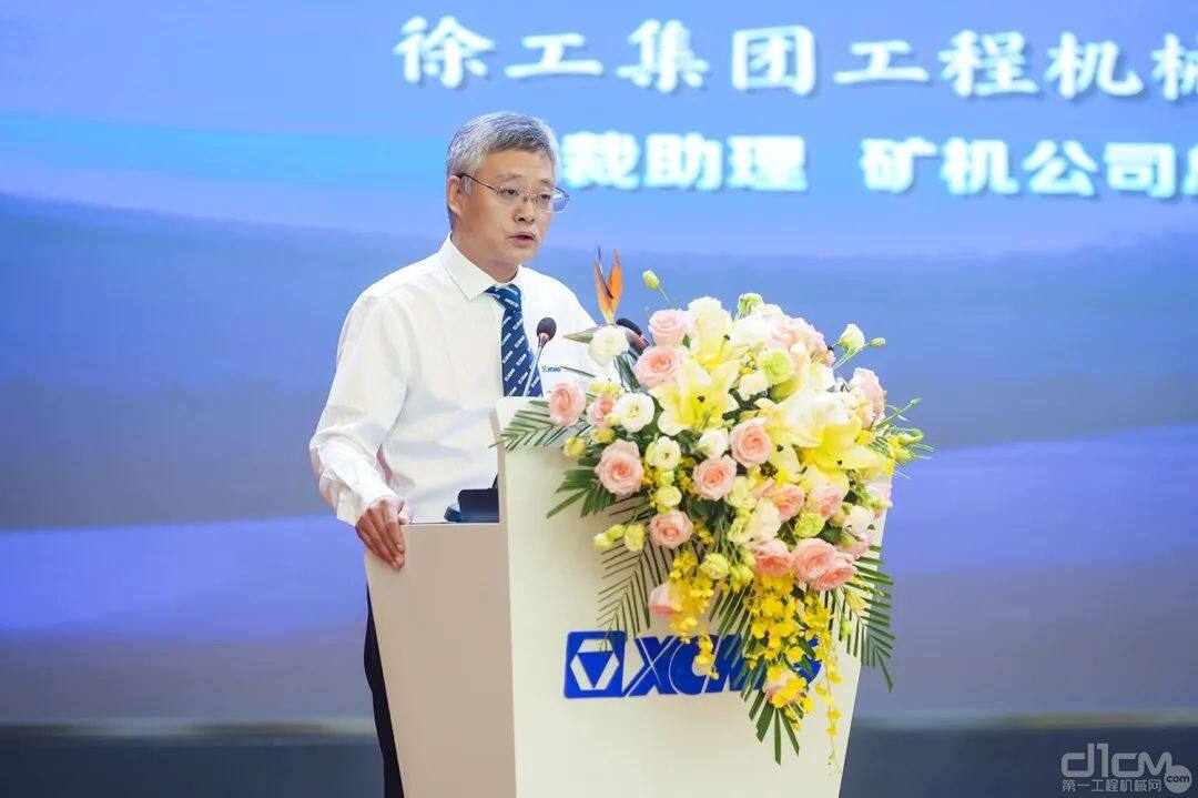 徐工机械盘中创历史新高