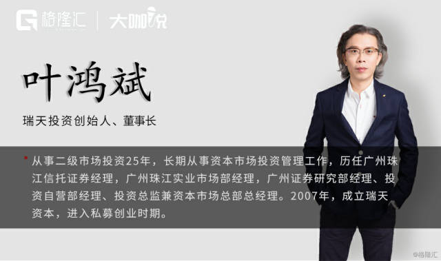 七位公募基金经理把脉后市： 估值处历史底部区域 对下半年权益市场不悲观