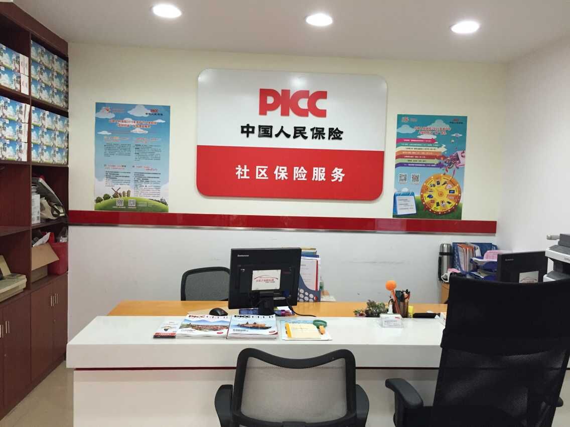 刚兑变盲盒，保险不再“开门红”