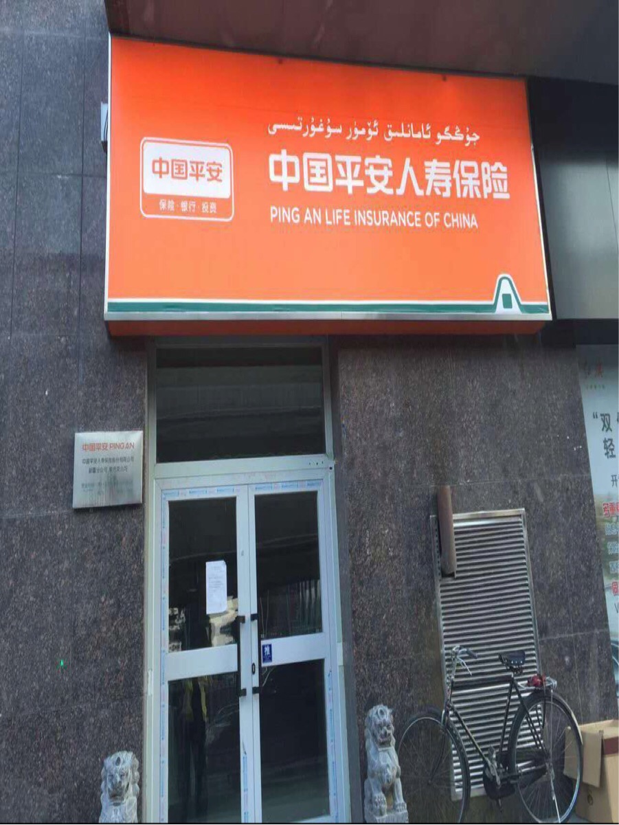 刚兑变盲盒，保险不再“开门红”