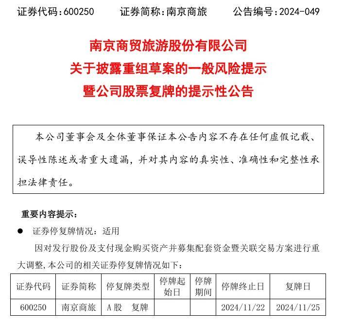 基金公司逆向布局 权益新品密集发行