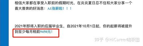 率先入驻电子社保卡 博时基金持续深化养老金融服务