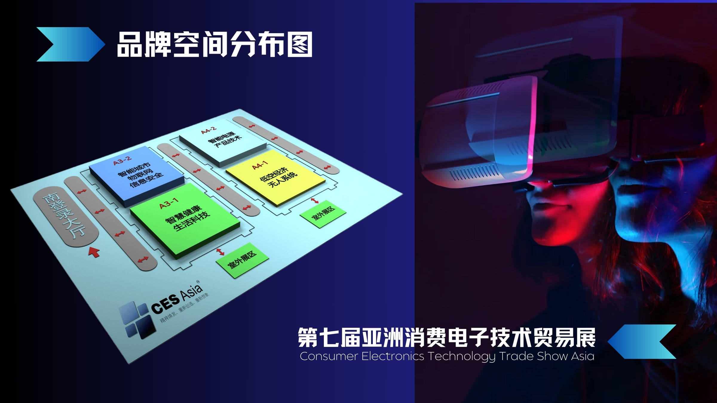 16个重点项目集中签约 AI成果亮相2025年健博会